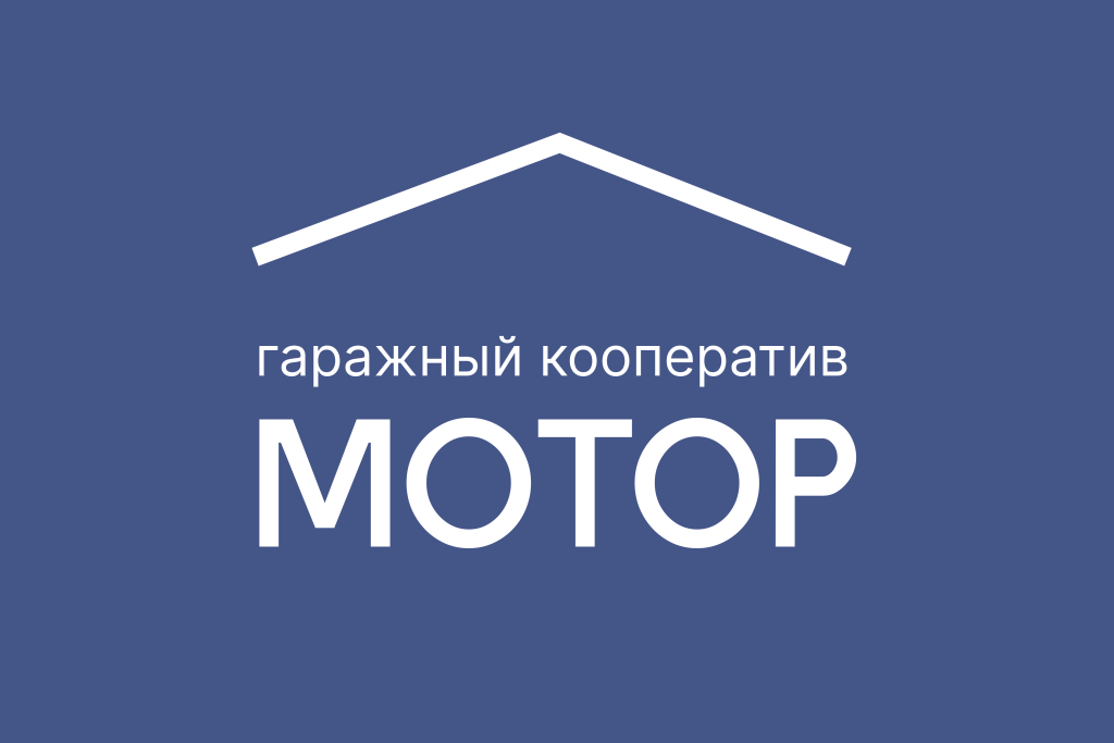 МОТОР-флаPNG.png МОТОР-флаPNG.png